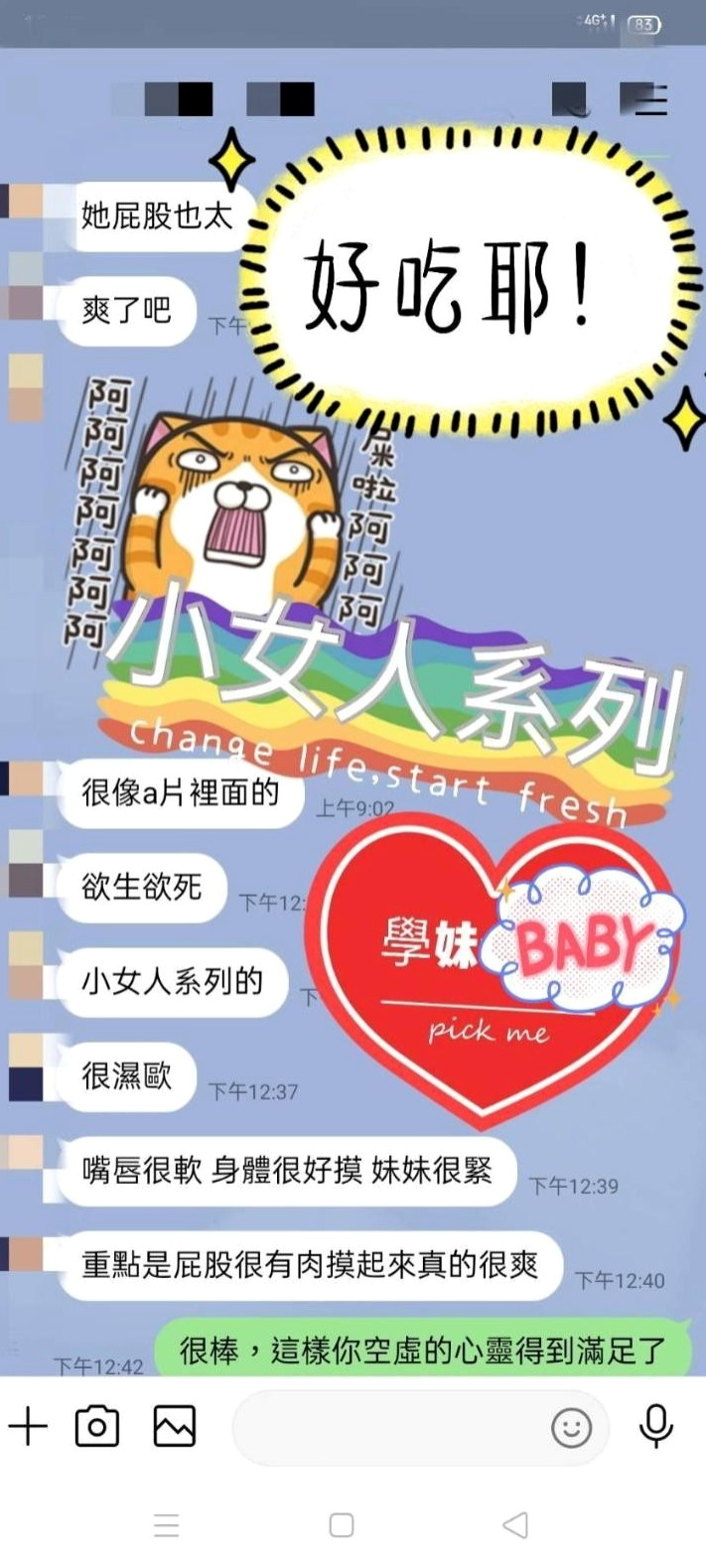 ✦澎湖外送茶坊✦櫻花✦性感無套辣妹✦身高169cm✦體重53kg✦胸圍C罩杯✦年齡19歲✦口技不錯 互動好配合高 服務貼心粉會夾很有野性